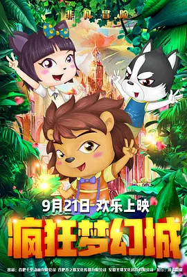 久久岛国电影