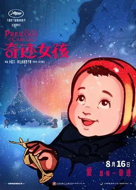 欧美热热