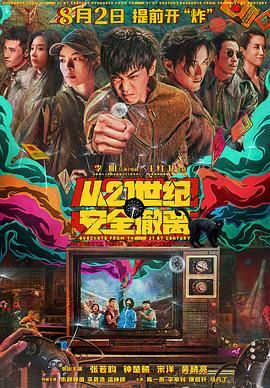 ”未来有机会同时角逐最佳女主角及女配角两个奖项，瑶 上一页12345...99下一页 | | | | | | 电影频道节目中心官方网站