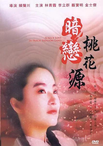 《蜂蜜的针》曝终极预告 袁泉上演除害猎杀法则3453人看过 《阳光女子合唱团》MV上线 A-lin歌唱爱与幸福2103人看过 《天才游戏》曝预告 彭昱畅丁禹兮化身纯恨宿敌2667人看过 《纯真年代的爱情》研讨会 孙千王天辰忆拍摄往3157人看过 新闻首页 电影新闻首页 明星新闻 华语 海外 成龙、梁朝伟、小贝、李栋旭等观战NBA中国赛 日前，25-26赛季NBA季前赛在中国澳门举行，成龙、梁朝伟 、刘嘉玲、任达华、大卫·贝克汉姆、林书豪、李小鹏、李栋旭、刘宪华、杜华、李汶翰等到场观... 《球状闪电》官宣 童瑶、王安宇、杨立新领衔主 9月25日，根据刘慈欣同名小说改编而成的剧集《球状闪电》阵容官宣，由陈思诚监制，戴墨执导，童瑶、王安宇、杨立新领衔主演，周一围、丁勇岱特邀主演，杨玏、... 倪妮、宋威龙外网生图抗打 时装周同场黛米·摩2025-09-24 汤唯、乔贝贝、张婧仪、吴磊等亮相伦敦时装周2025-09-24 演员于朦胧坠楼身亡 杨幂、迪丽热巴等发文悼念2025-09-12 《跛豪》《新上海滩》导演潘文杰逝世 享年69岁2025-09-10 更多 堪比时装周!