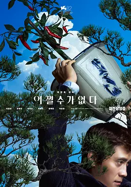 成年男女拍拍拍免费视频