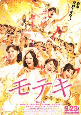 《流浪地球》系列导演郭帆表示：“小哪吒，继续冲！