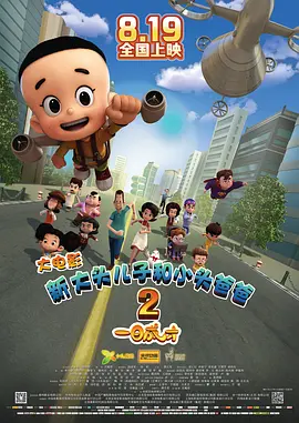 洞洞杂货店