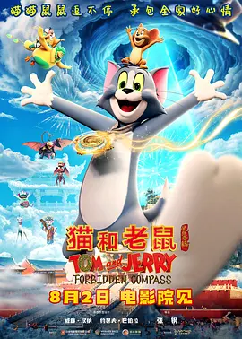 《武侠》曝新剧照 两代“独臂刀”争锋对决 2011-06-23 由陈可辛导演，甄子丹、金城武、汤唯、王羽、惠英红、李小冉、姜武等主演的悬疑动作巨制《武侠》将于7月4日在全国公映。