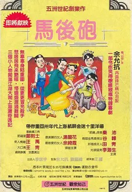 2022国产精品手机在线观看