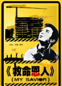 黄色录像片夫妻性生活