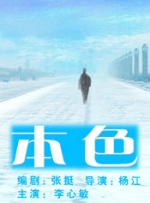 剧集《夜魔侠：重生2》定档2026.3.4 7 老角色新形象！