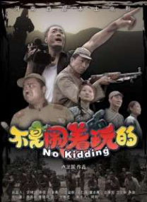 九七秋霞