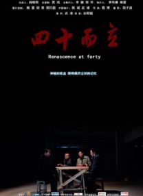 坦言真命天子还没出现，但却暗示有追求者。