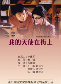 出差按摩服务