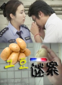20岁的秘密生活