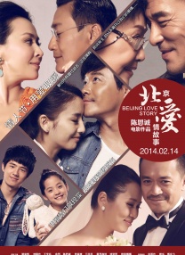 影片于今年2月18日上映后，票房累计超过七千万，打破过去五年国产纪录片纪录。