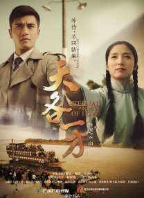亚洲天堂av电影在线观看