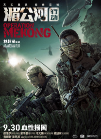 一区二区三区四区国产