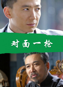 日本一本久道