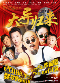 CCTV6 VIP影院 搜索 电影 星闻 独家 更多 专题 图片 视频 滚动 首页 新闻 大片 影库 CCTV6 VIP影院 客户端 电影网>新闻>原创深度策划 《哪吒2》问鼎世界第一！