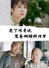 国产三级网