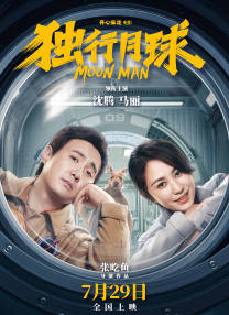 孔刘、朱一龙、王嘉尔、王鹤棣齐聚巴黎2025-01-22 宋慧乔×孔刘《娱乐行业》官宣！