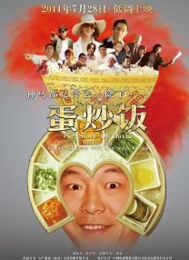 年轻又漂亮的经理