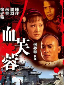 亚洲人成网站色7799在线观看