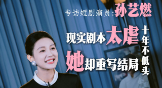 年轻的少妇2020