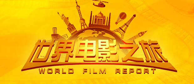 亚洲国产亚洲片在线观看播放